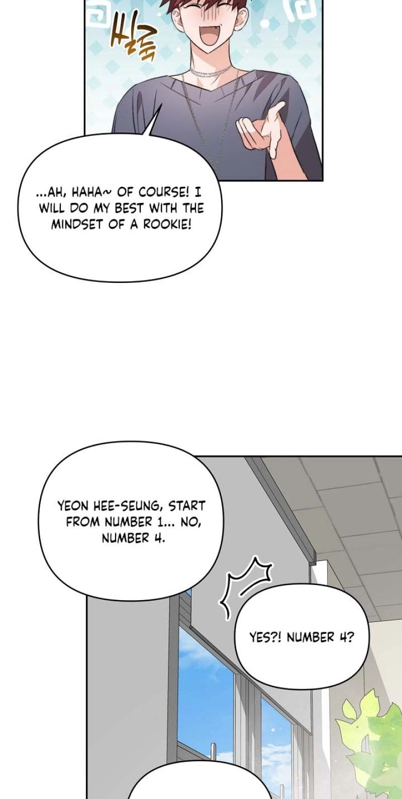 Read Masquerade chapter 15 image 41 on Lezhin