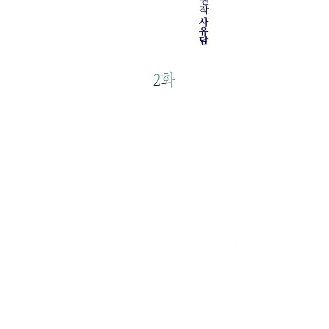 Read Masquerade chapter 2 image 41 on Lezhin