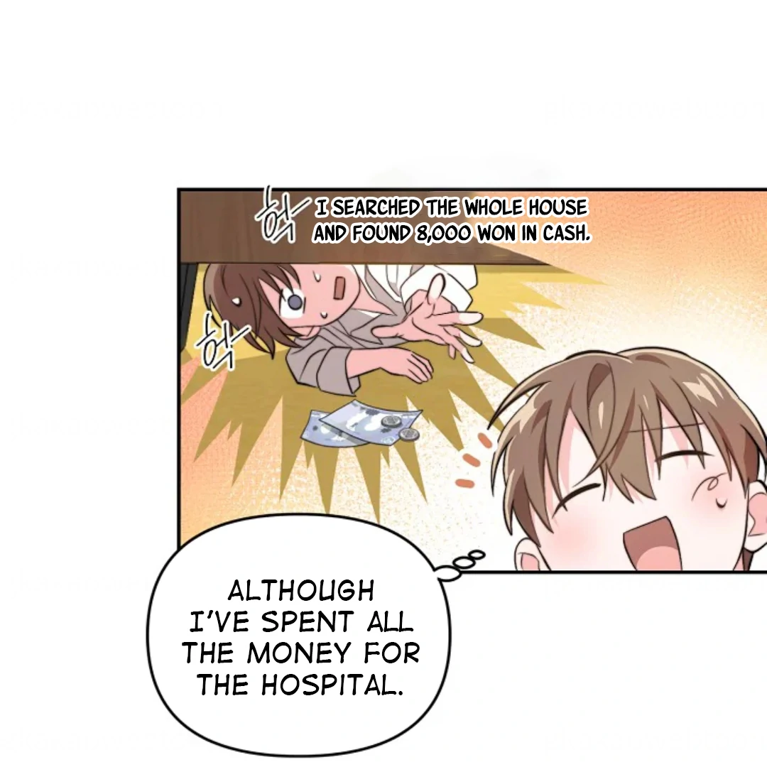 Read Masquerade chapter 2 image 46 on Lezhin