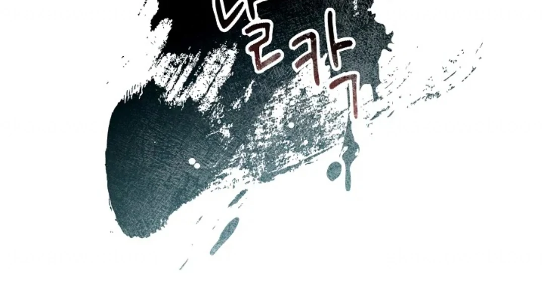 Read Masquerade chapter 2 image 60 on Lezhin