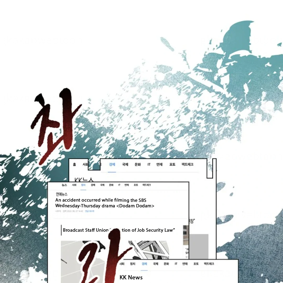 Read Masquerade chapter 2 image 61 on Lezhin