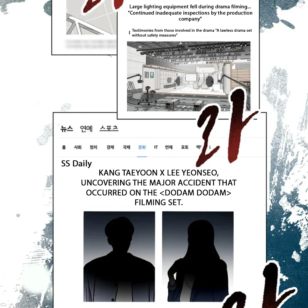 Read Masquerade chapter 2 image 62 on Lezhin