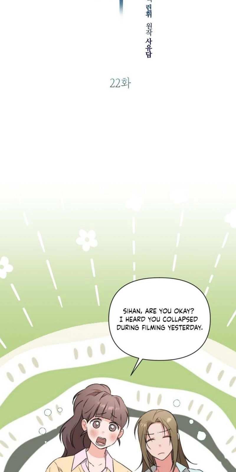 Read Masquerade chapter 22 image 6 on Lezhin