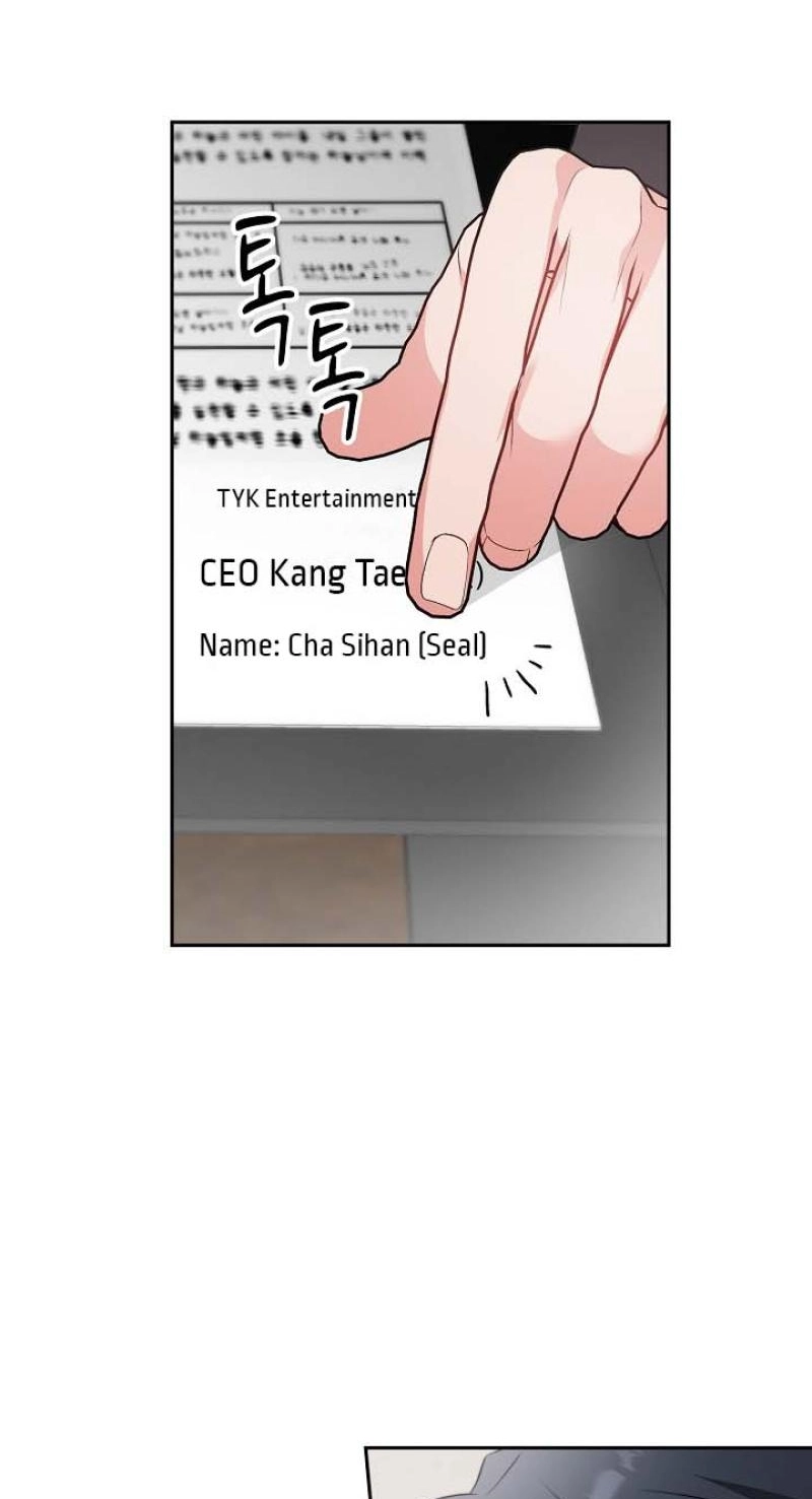 Read Masquerade chapter 24 image 13 on Lezhin