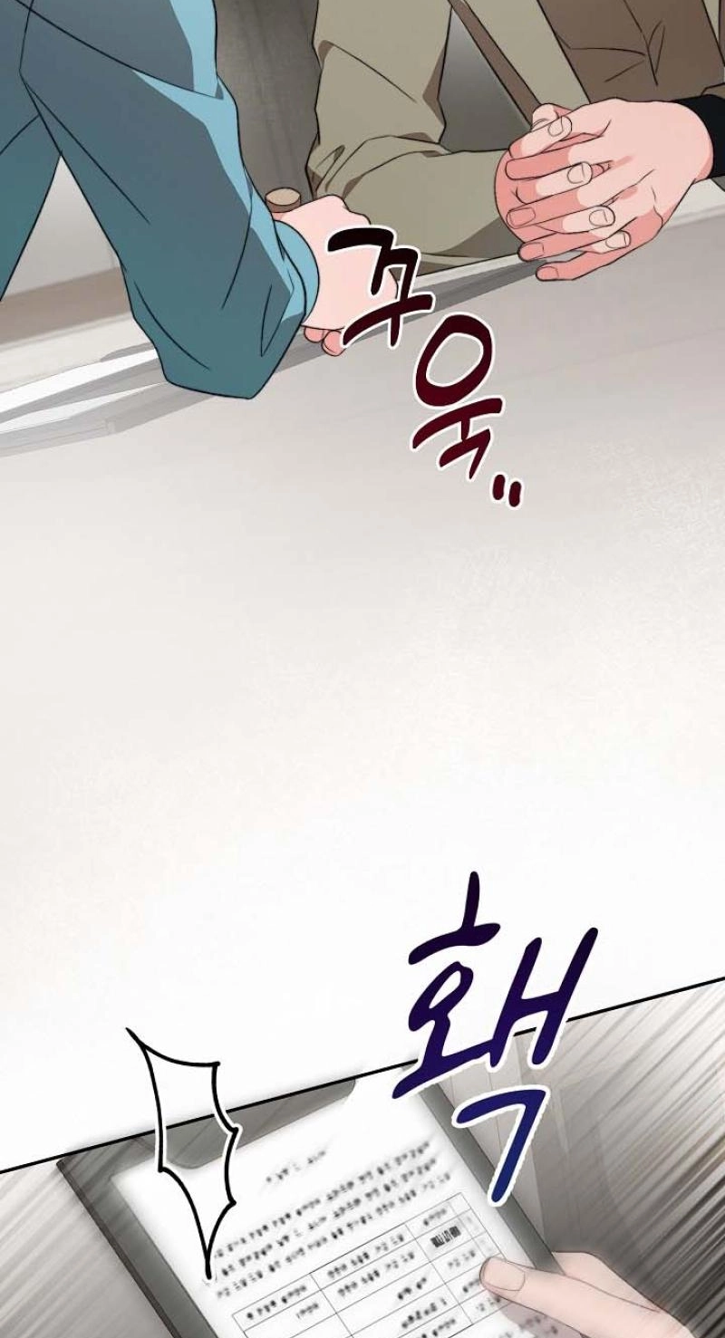 Read Masquerade chapter 24 image 16 on Lezhin