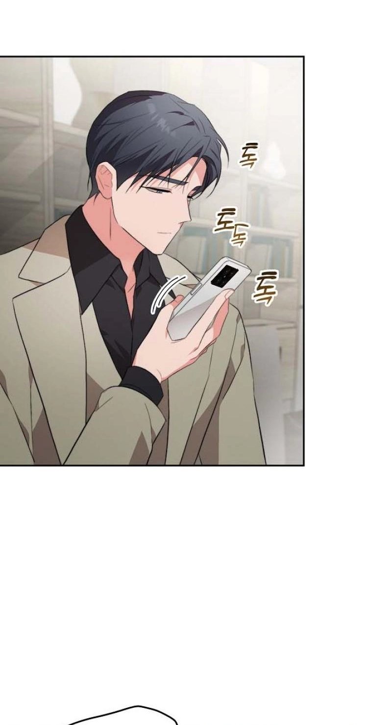 Read Masquerade chapter 24 image 21 on Lezhin