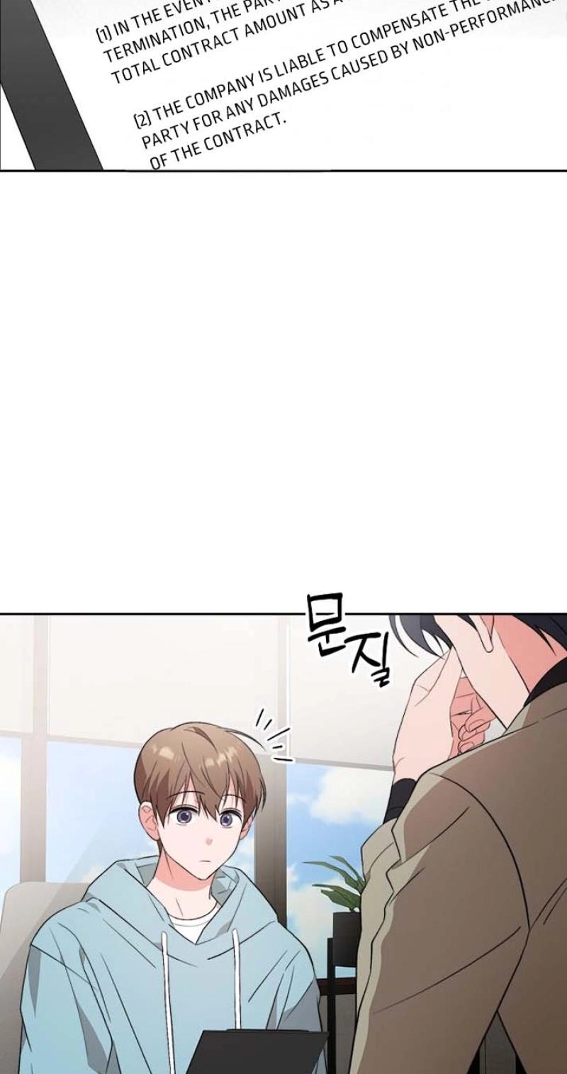 Read Masquerade chapter 24 image 6 on Lezhin