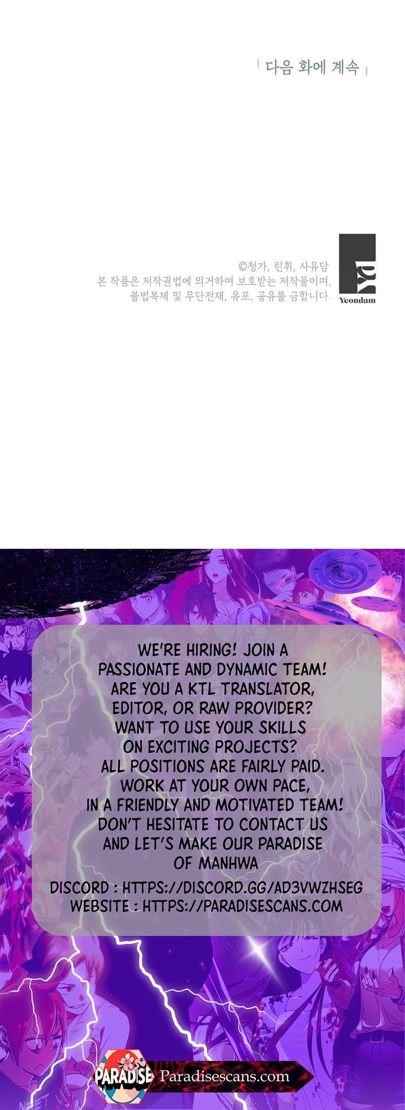 Read Masquerade chapter 4 image 11 on Lezhin