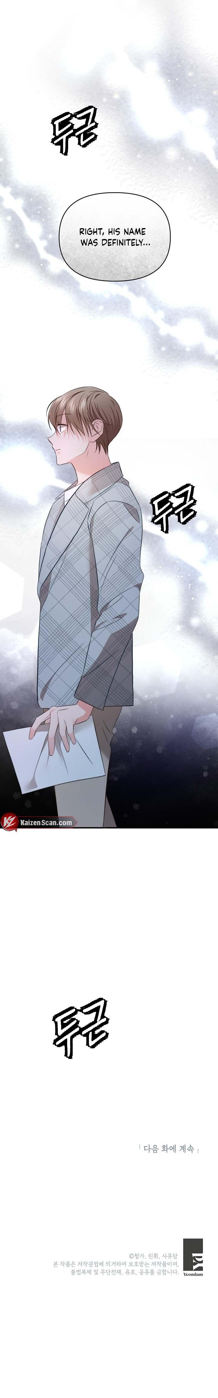 Read Masquerade chapter 5 image 9 on Lezhin