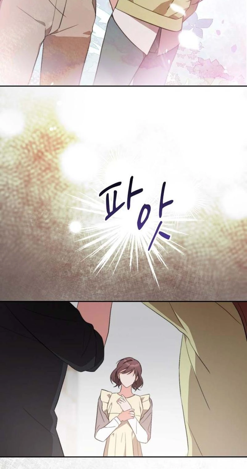 Read Masquerade chapter 8.2 image 25 on Lezhin