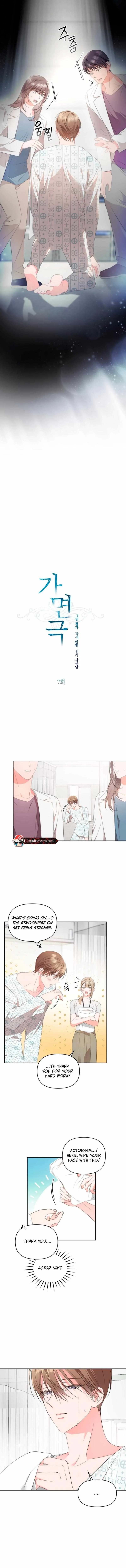 Read Masquerade chapter 8 image 1 on Lezhin