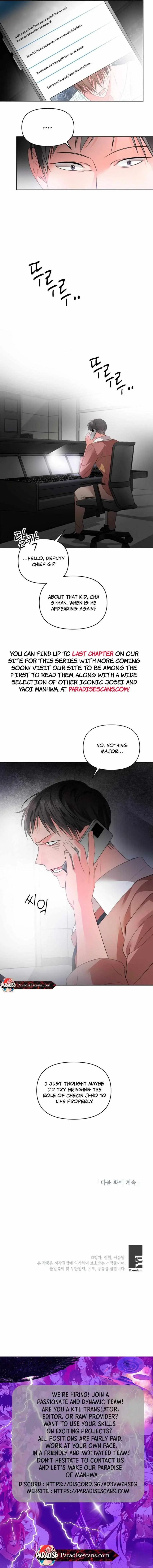 Read Masquerade chapter 8 image 9 on Lezhin