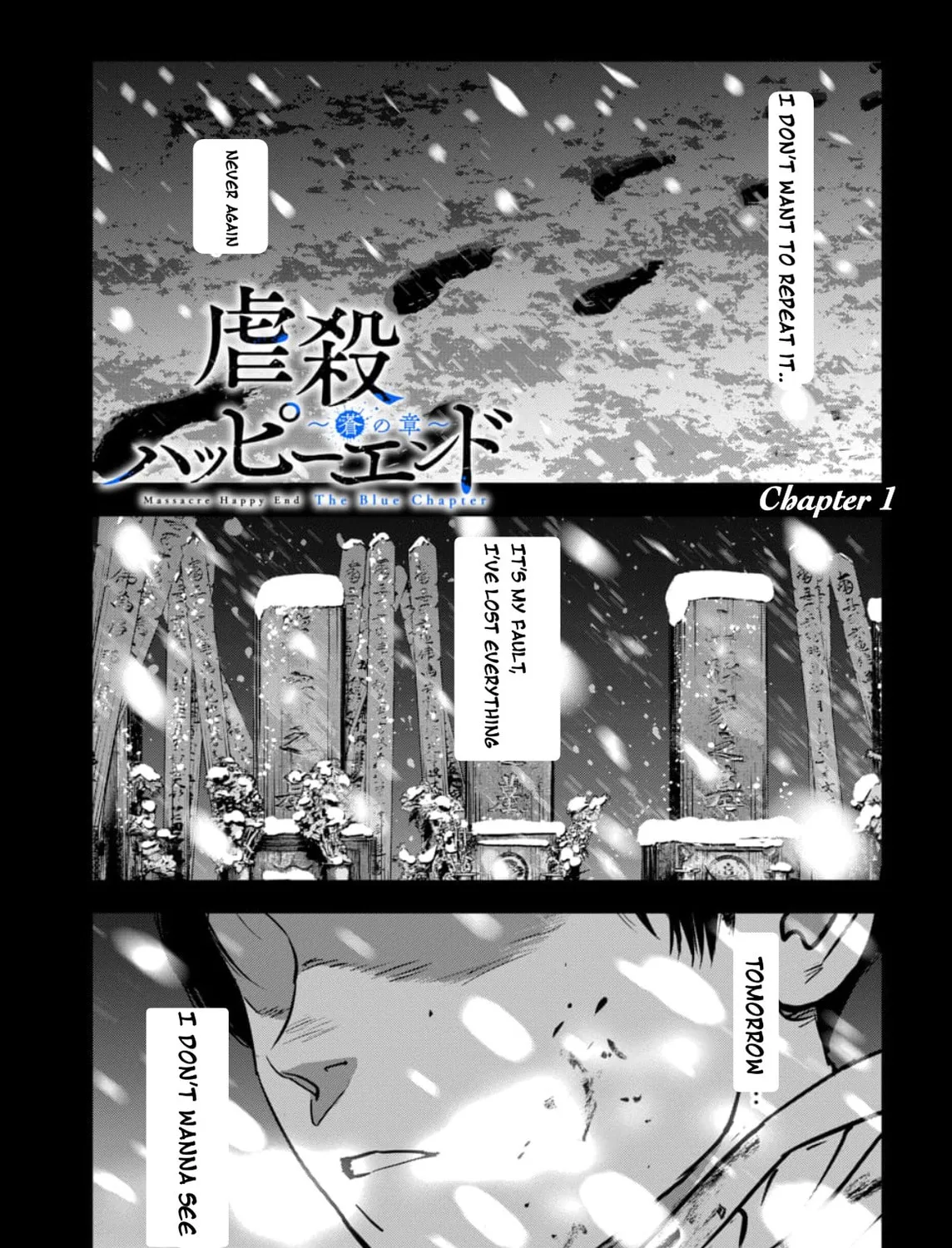 Massacre Happy End: The Blue Chapter Chapter 1.1 page 3 - 