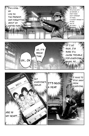 Massacre Happy End: The Blue Chapter Chapter 1.2 page 14 - 