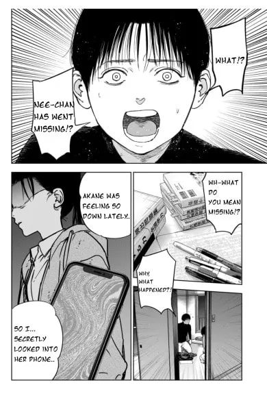 Massacre Happy End: The Blue Chapter Chapter 1.2 page 16 - 