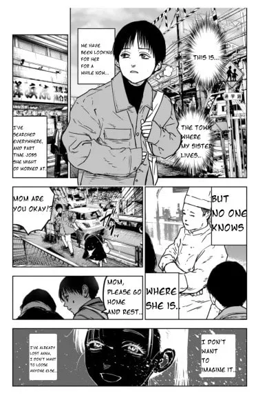 Massacre Happy End: The Blue Chapter Chapter 1.2 page 19 - 