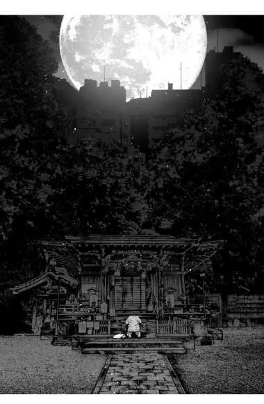 Massacre Happy End: The Blue Chapter Chapter 1.2 page 23 - 