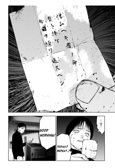 Massacre Happy End: The Blue Chapter Chapter 1.3 page 20 - 