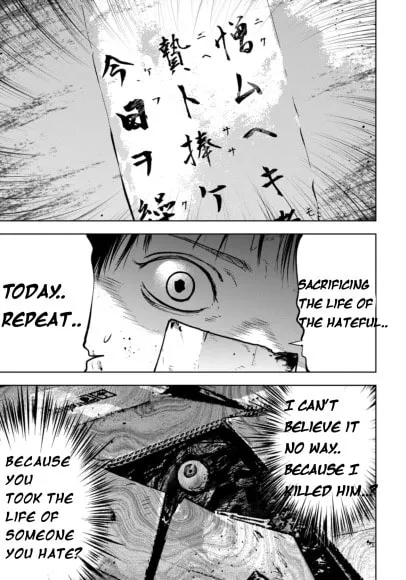 Massacre Happy End: The Blue Chapter Chapter 1.3 page 23 - 
