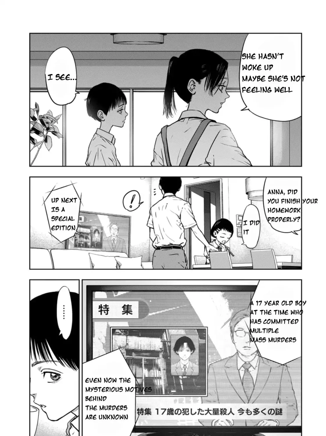 Massacre Happy End: The Blue Chapter Chapter 1 page 12 - 