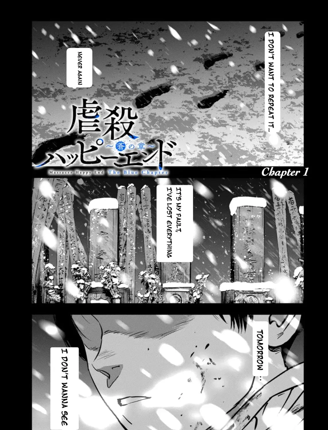 Massacre Happy End: The Blue Chapter Chapter 1 page 4 - 