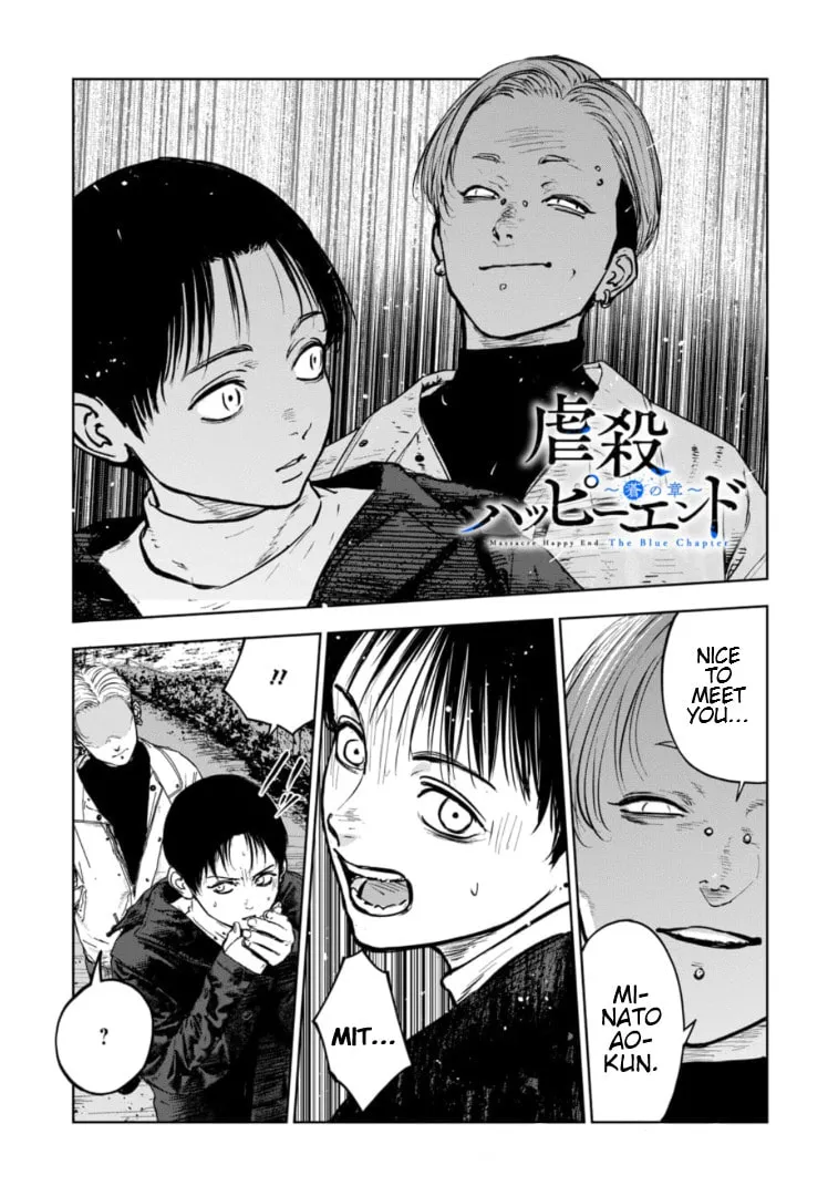 Massacre Happy End: The Blue Chapter Chapter 11 page 2 - 