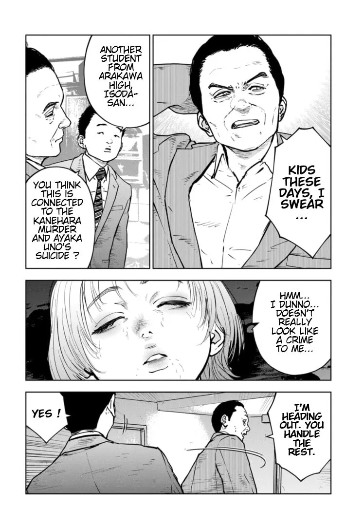 Massacre Happy End: The Blue Chapter Chapter 12 page 7 - 