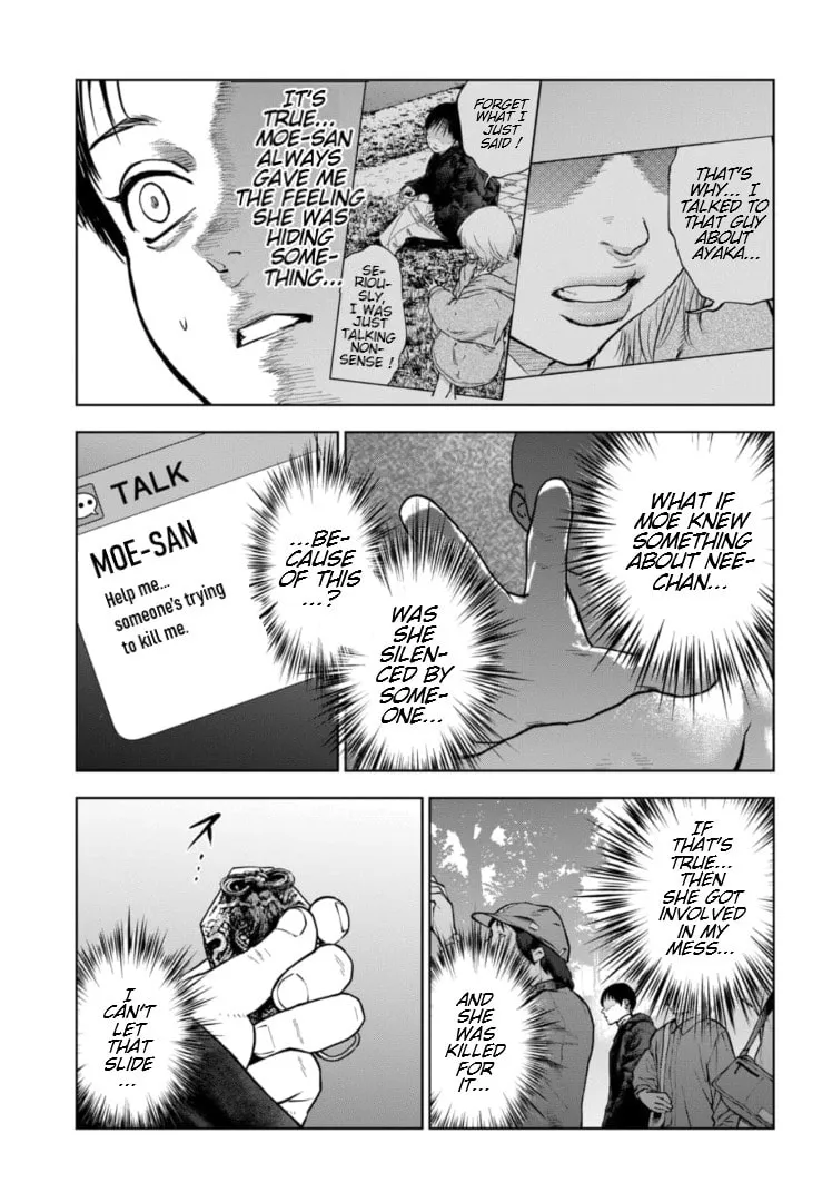 Massacre Happy End: The Blue Chapter Chapter 12 page 10 - 