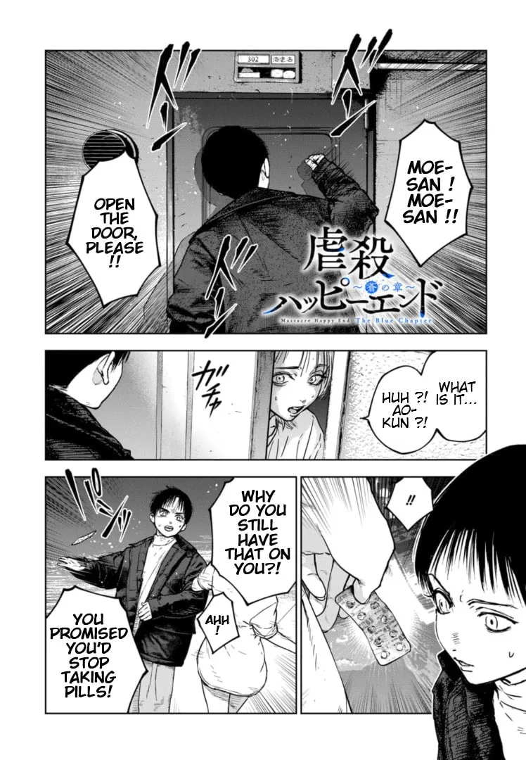 Massacre Happy End: The Blue Chapter Chapter 13 page 2 - 