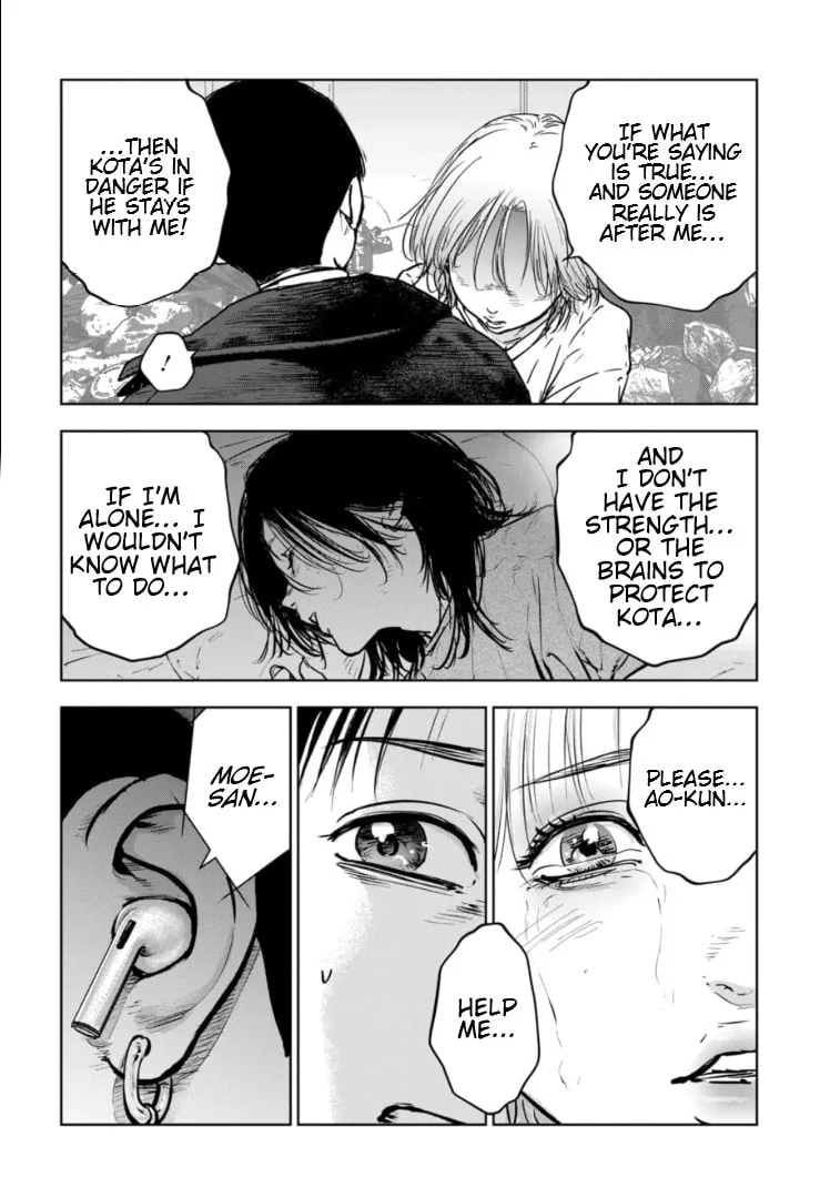 Massacre Happy End: The Blue Chapter Chapter 13 page 11 - 
