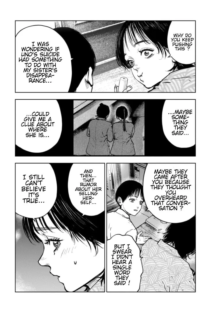 Massacre Happy End: The Blue Chapter Chapter 14 page 7 - 