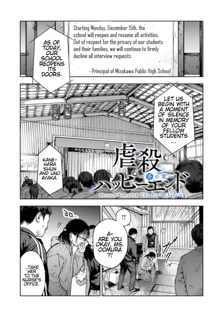 Massacre Happy End: The Blue Chapter Chapter 16 page 2 - 