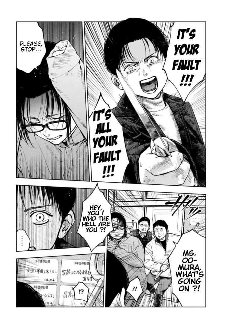 Massacre Happy End: The Blue Chapter Chapter 16 page 19 - 