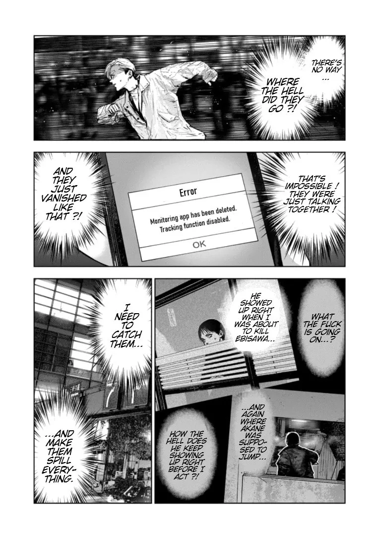 Massacre Happy End: The Blue Chapter Chapter 17 page 8 - 