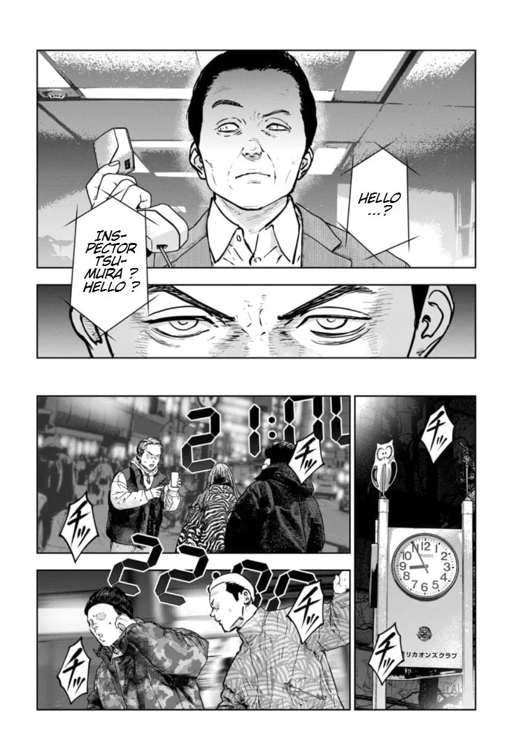 Massacre Happy End: The Blue Chapter Chapter 18 page 13 - 