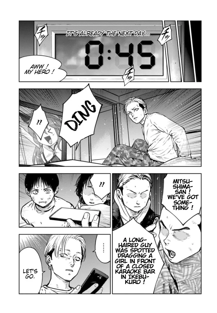 Massacre Happy End: The Blue Chapter Chapter 18 page 22 - 