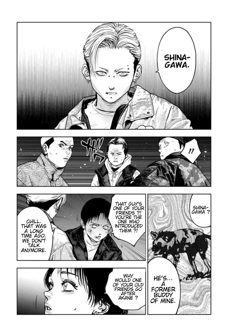 Massacre Happy End: The Blue Chapter Chapter 18 page 7 - 