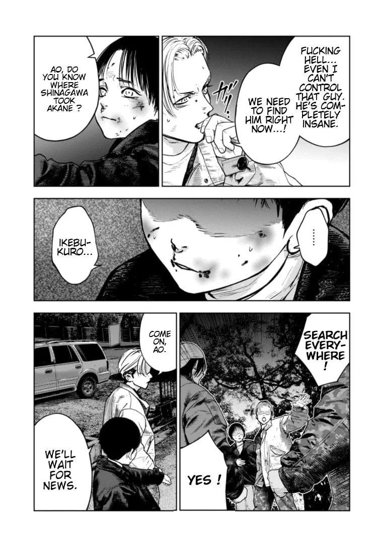 Massacre Happy End: The Blue Chapter Chapter 18 page 10 - 