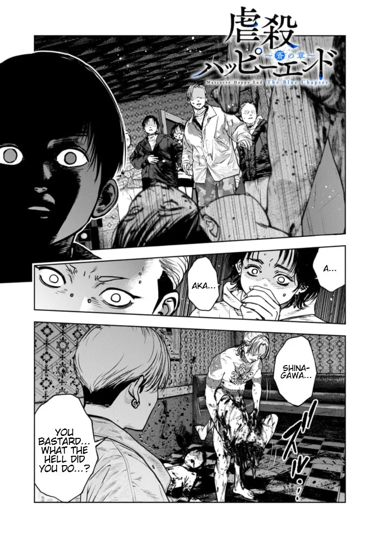 Massacre Happy End: The Blue Chapter Chapter 19 page 2 - 