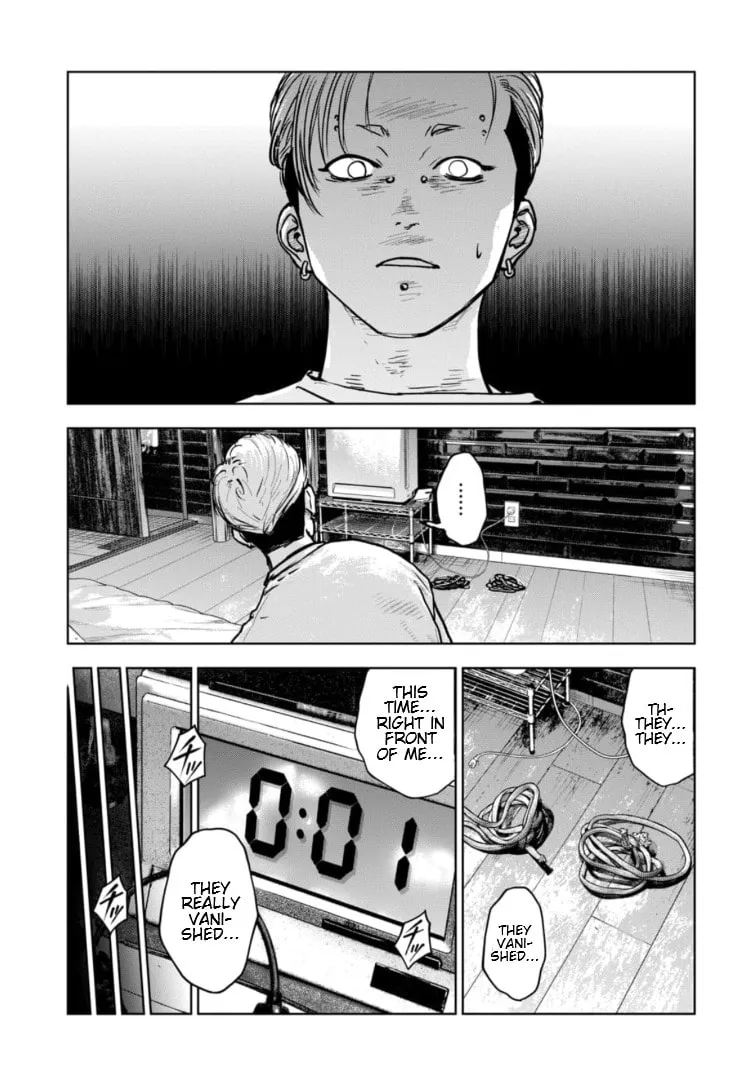 Massacre Happy End: The Blue Chapter Chapter 19 page 14 - 