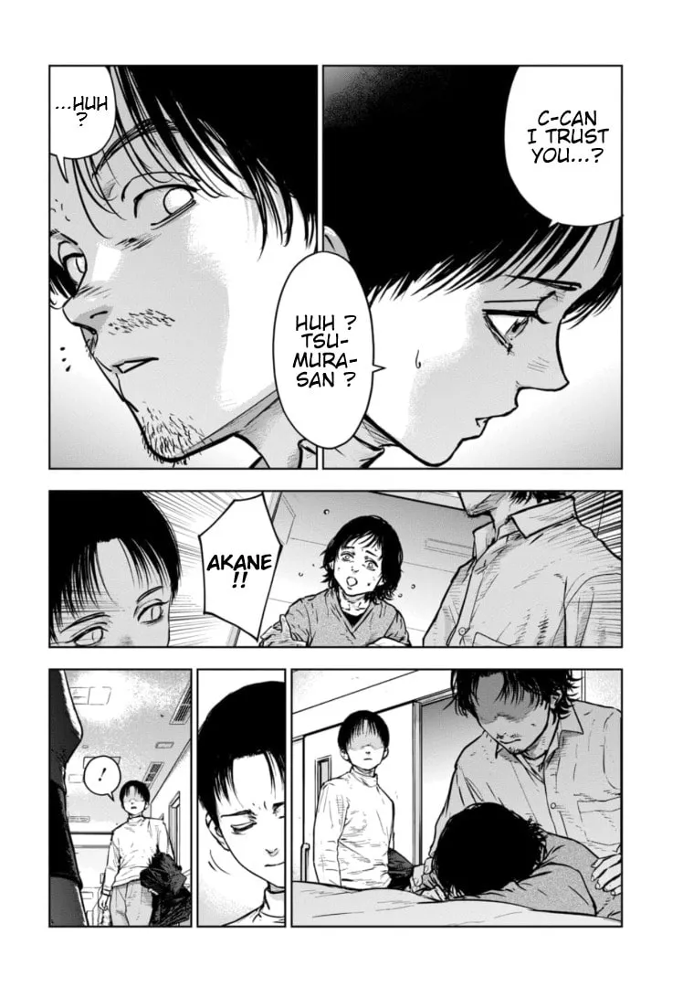 Massacre Happy End: The Blue Chapter Chapter 19 page 19 - 