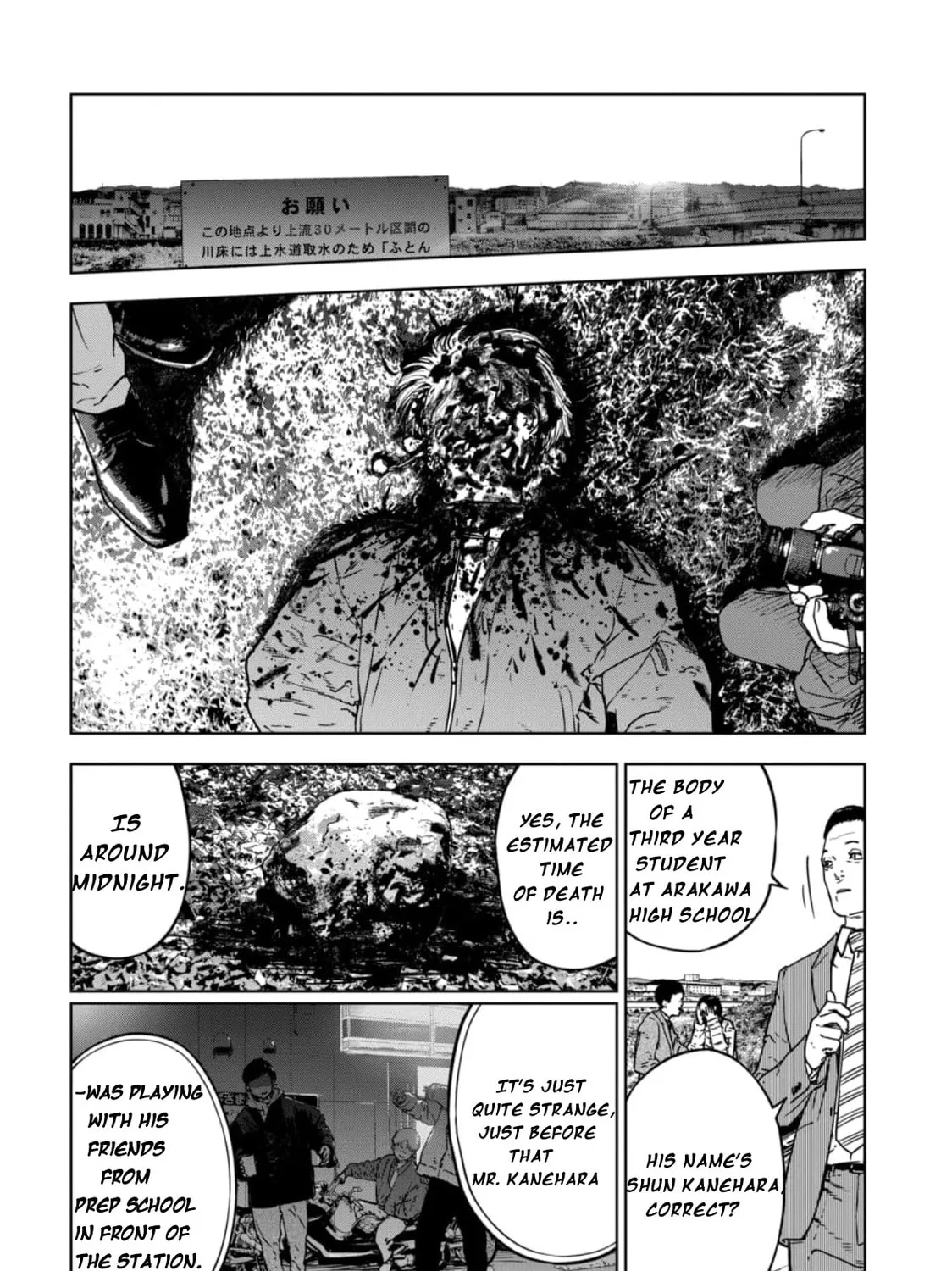 Massacre Happy End: The Blue Chapter Chapter 2.1 page 12 - 