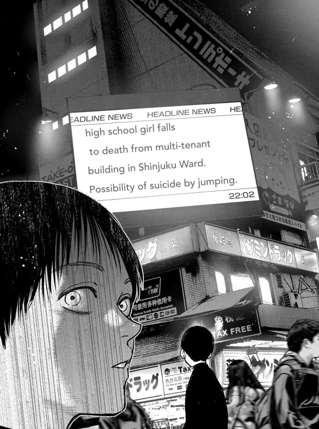 Massacre Happy End: The Blue Chapter Chapter 2.2 page 17 - 