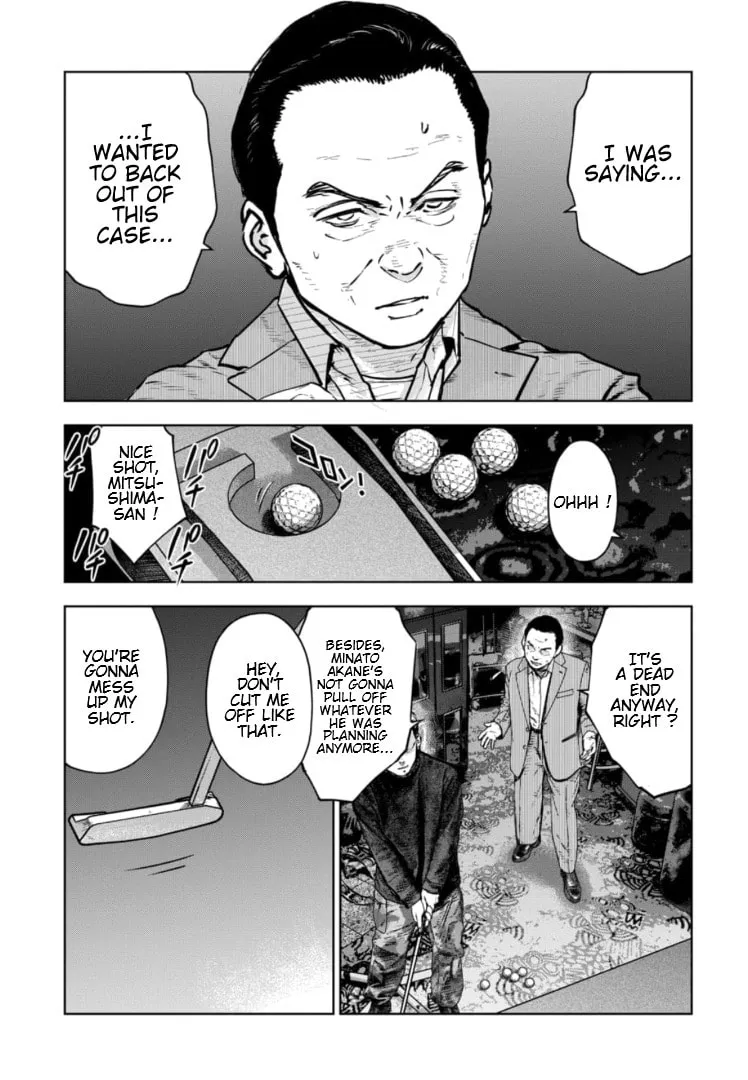 Massacre Happy End: The Blue Chapter Chapter 20 page 22 - 