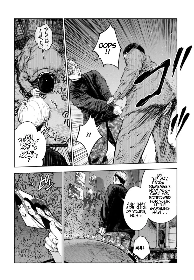Massacre Happy End: The Blue Chapter Chapter 20 page 23 - 