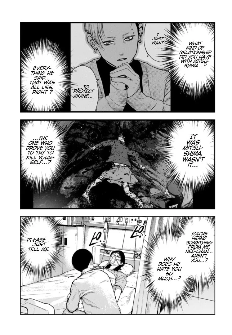 Massacre Happy End: The Blue Chapter Chapter 20 page 4 - 
