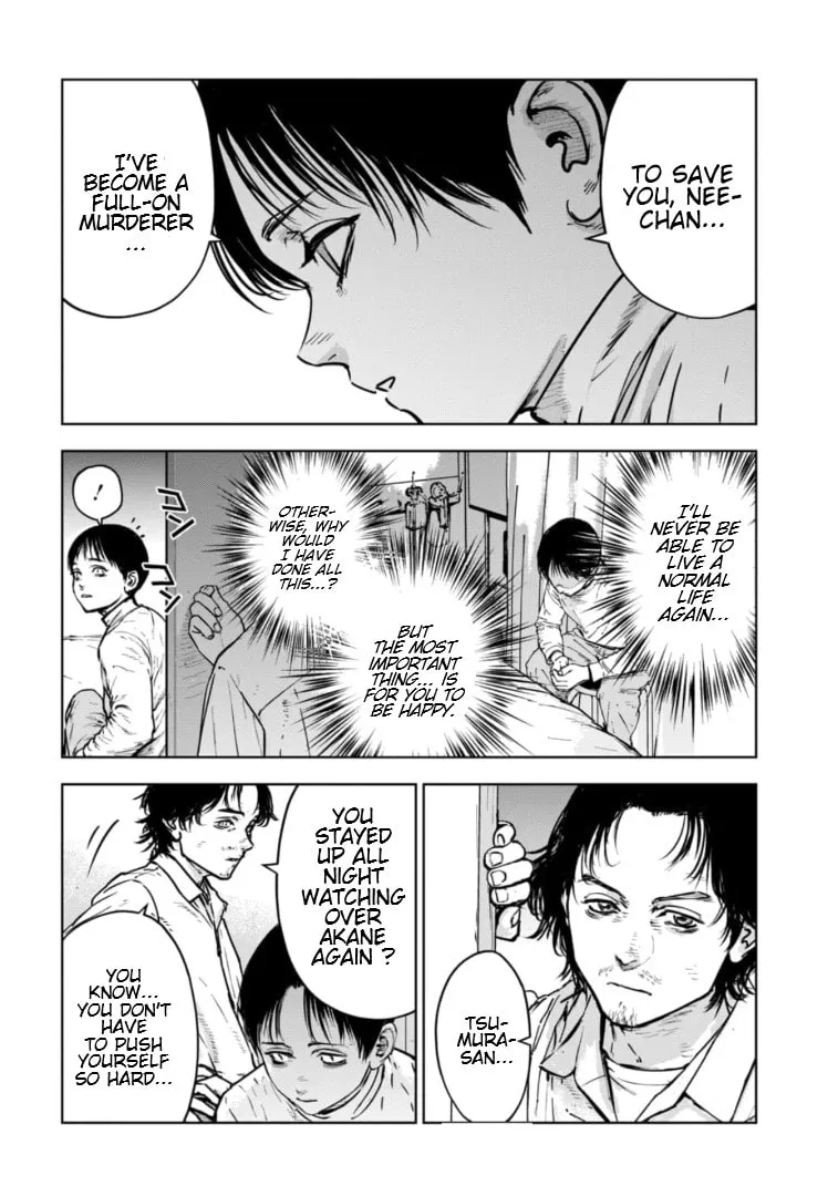 Massacre Happy End: The Blue Chapter Chapter 20 page 5 - 