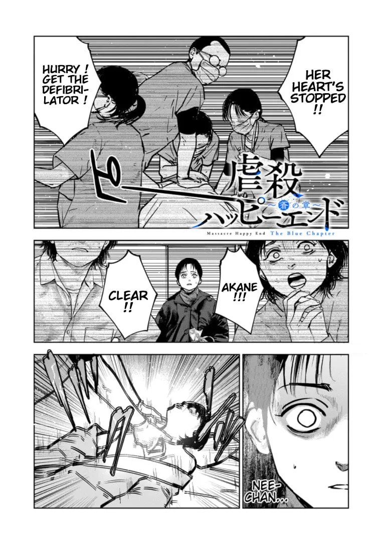 Massacre Happy End: The Blue Chapter Chapter 21 page 2 - 