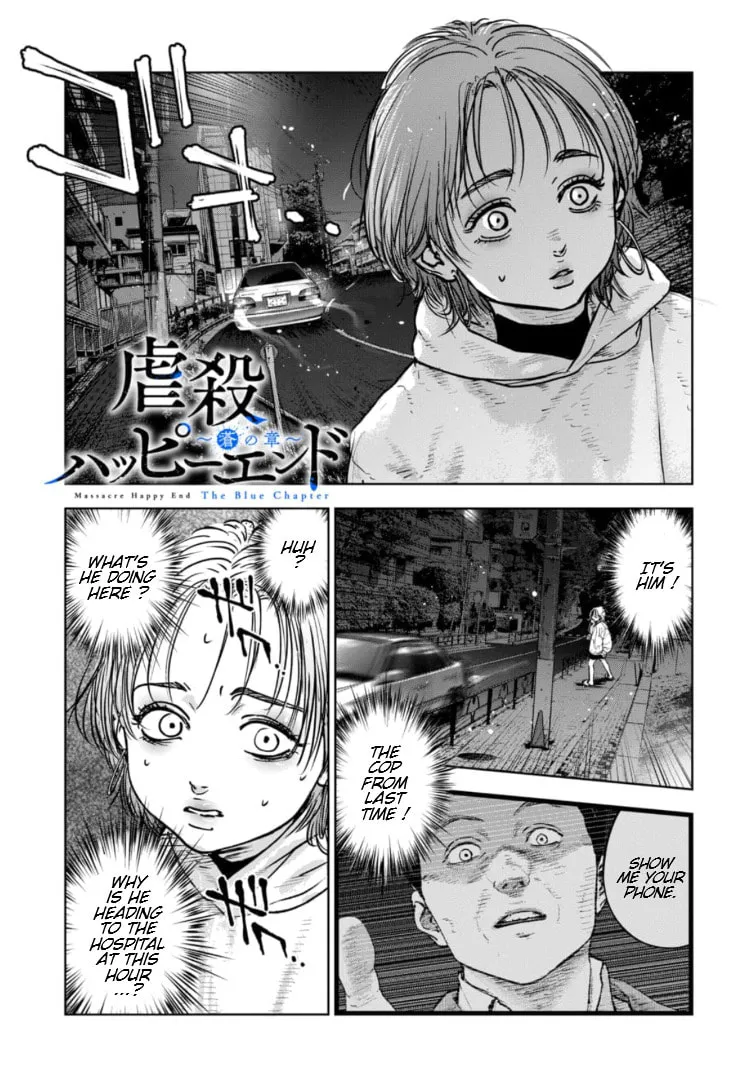 Massacre Happy End: The Blue Chapter Chapter 22 page 2 - 