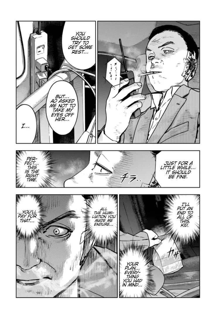 Massacre Happy End: The Blue Chapter Chapter 22 page 13 - 